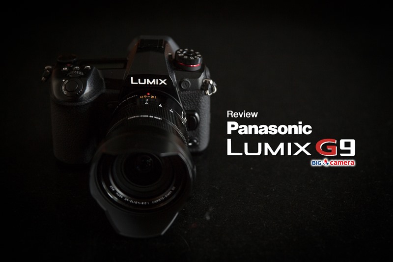 กล้องถ่ายรูป รุ่น PANASONIC LUMIX G9 ที่มีความครบเครื่องทั้งถ่ายภาพนิ่งและวิดีโอ