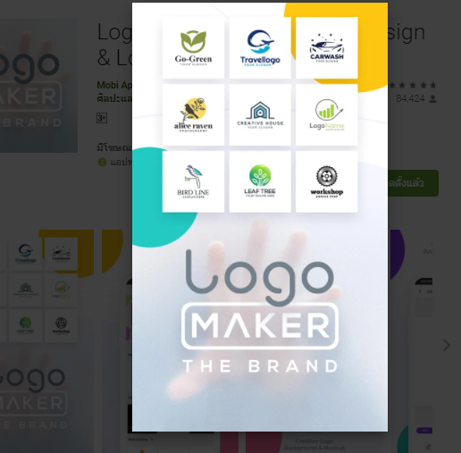 logo maker